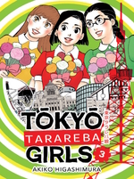 Tokyo Tarareba Girls